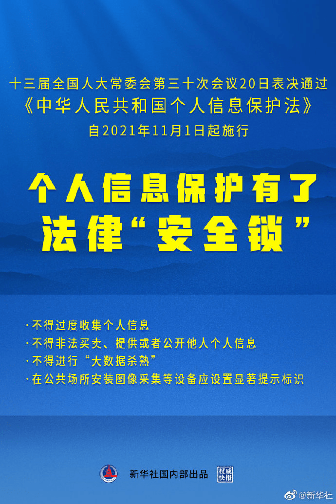 最新催泪电影,信息明晰解析导向_融合版94.664