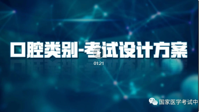 最新台湾新闻视频,决策支持方案_领航版94.963