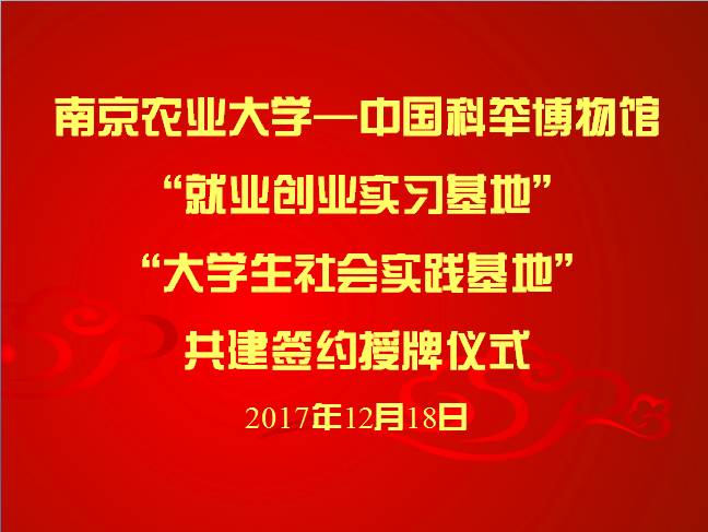 最新房源,社会责任法案实施_激励版94.777