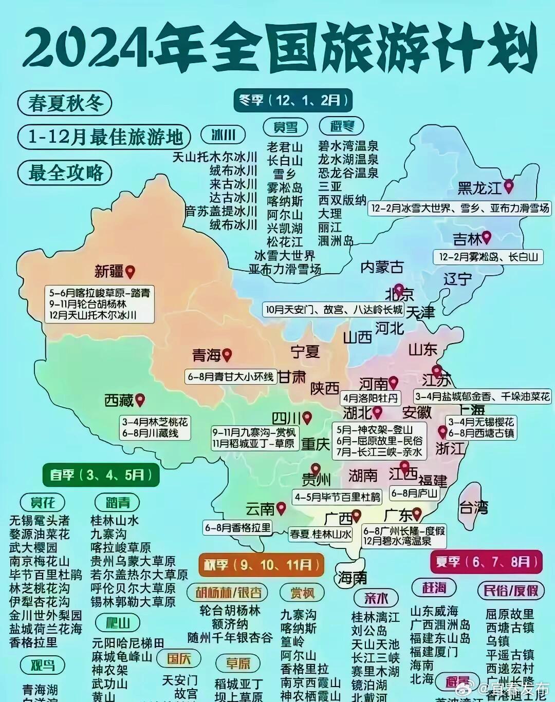 羊入虎口_1