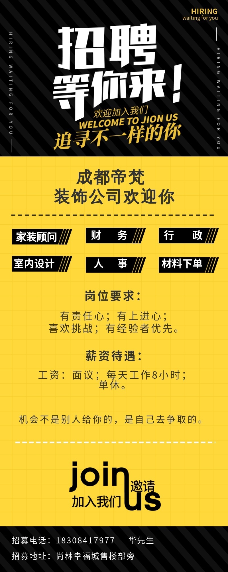 永康最新招聘,实地观察解释定义_设计师版94.609