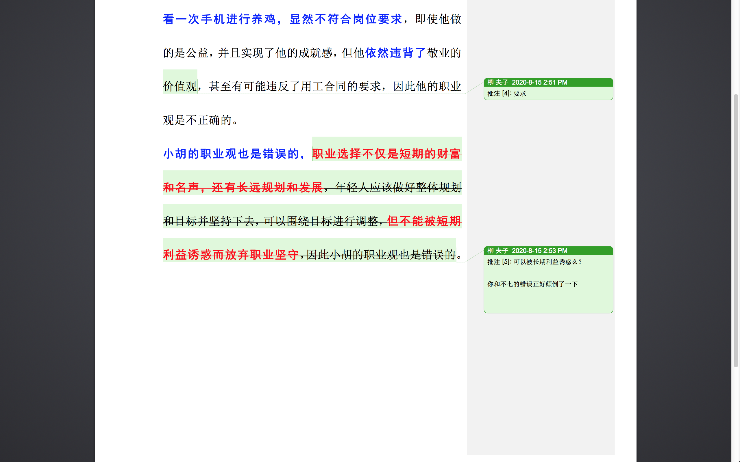 江苏最新疫情情况,统计材料解释设想_Tablet94.628