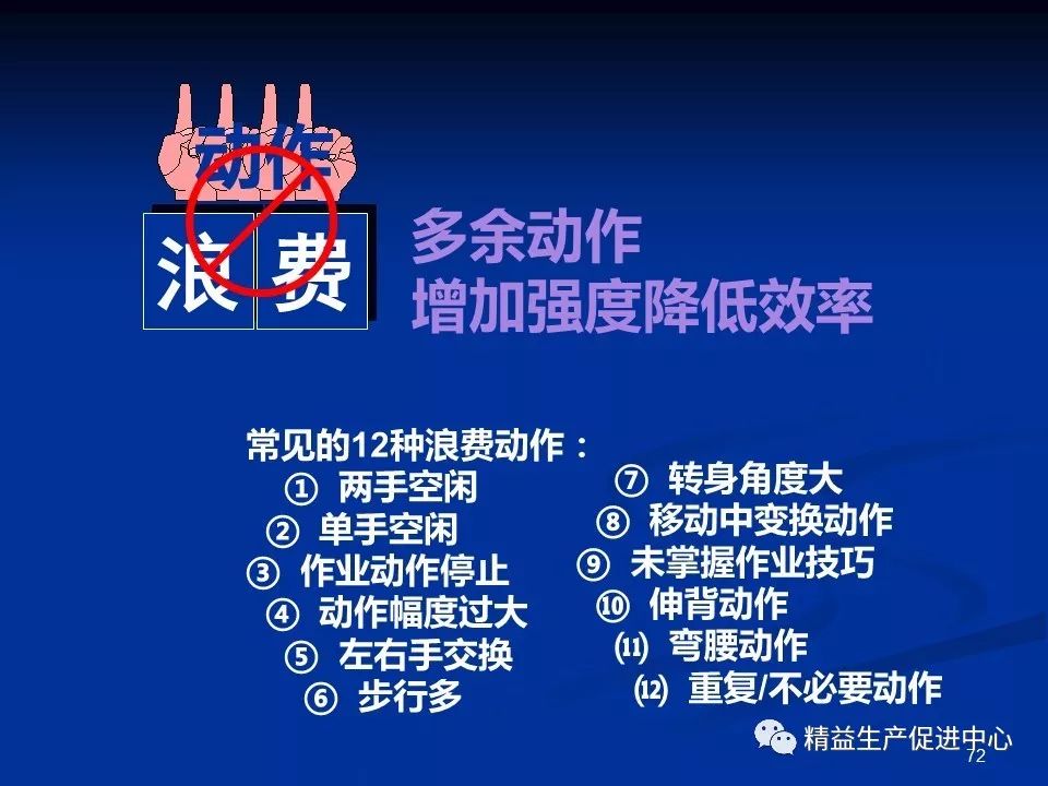 泉州最新招聘,持续改进策略_Allergo版(意为轻快)94.688