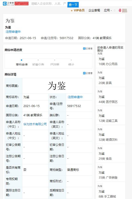 百富娱乐下载安装最新版,科学分析解释说明_权限版94.857