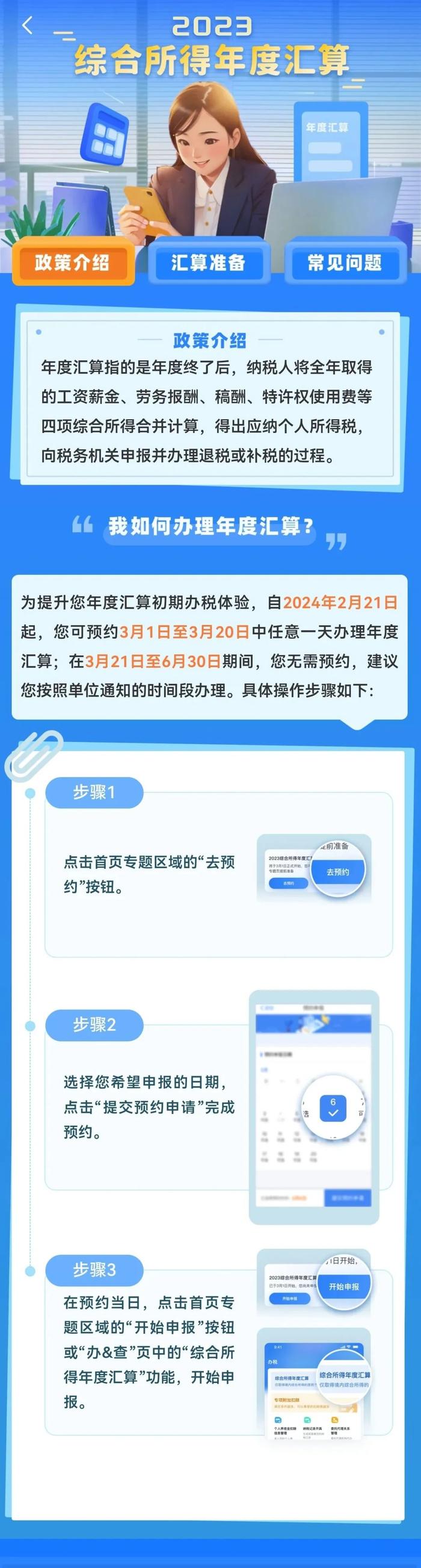 网站最新,信息明晰解析导向_跨平台版94.918