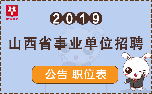 芜湖最新招聘信息,实地验证实施_亲和版94.220