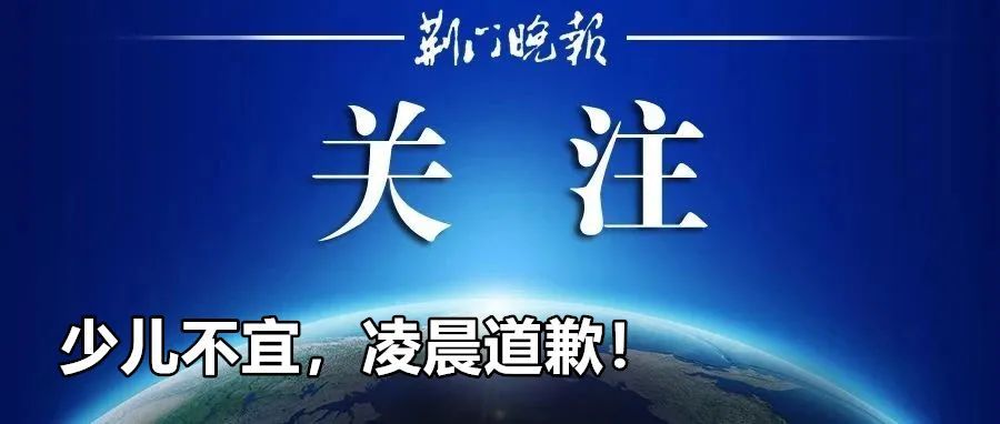 西游记最新,深入登降数据利用_真实版94.585