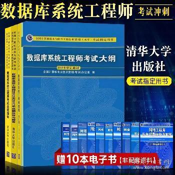 2024年12月20日 第16页