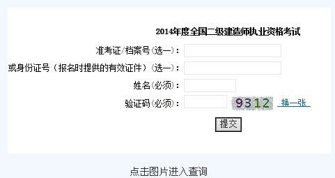 二建成绩最新动态，改变的力量塑造未来成就