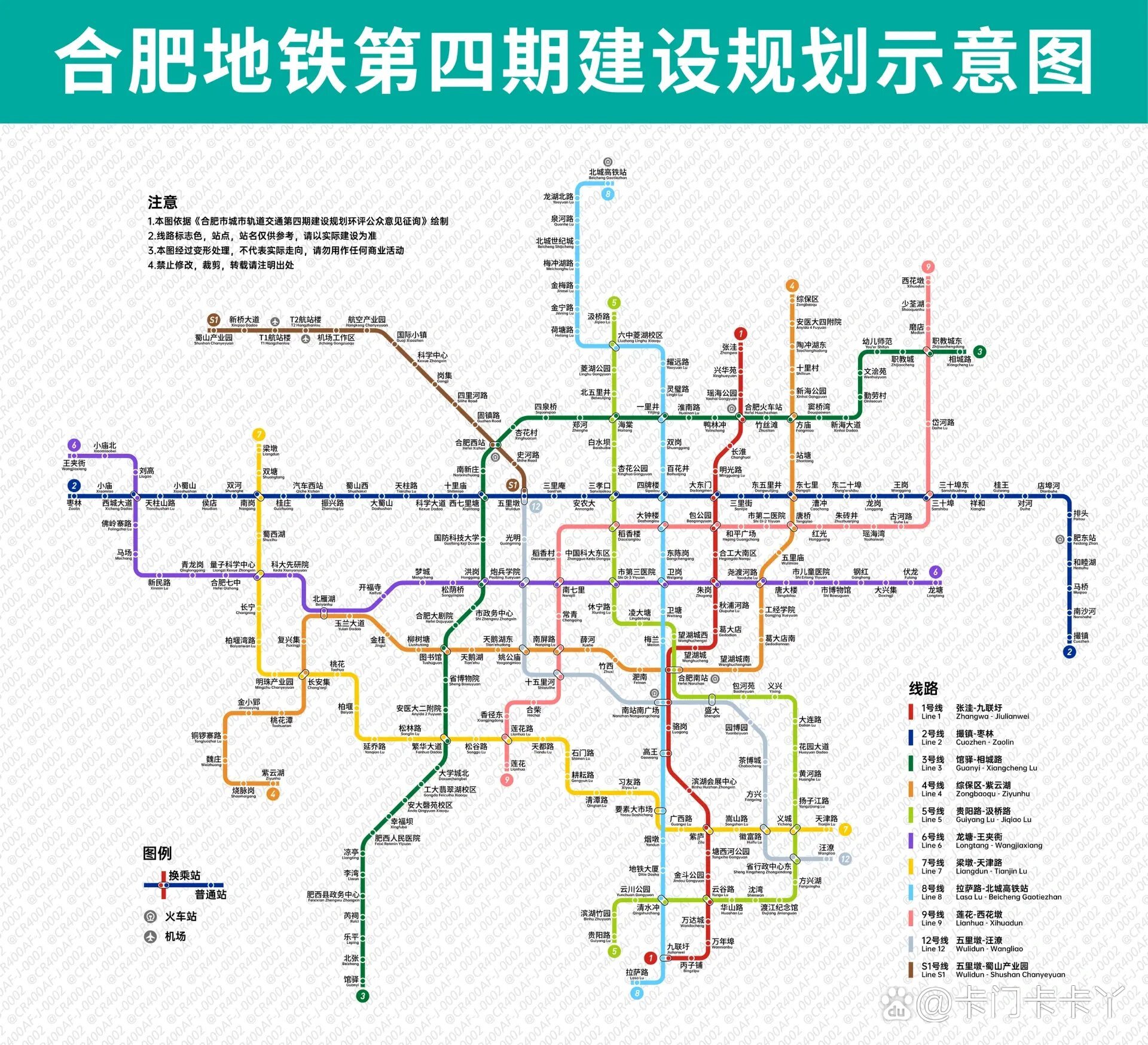 合肥最新地铁规划图详解，未来交通蓝图论述