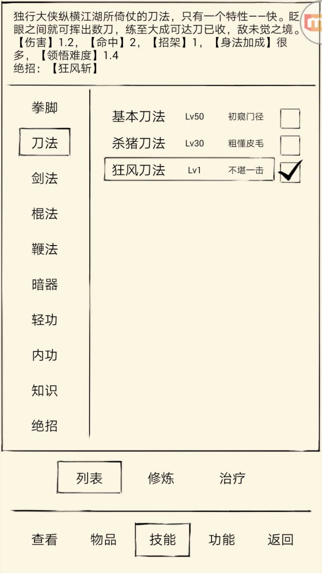 江湖最新产品，技能学习与实践步骤指南