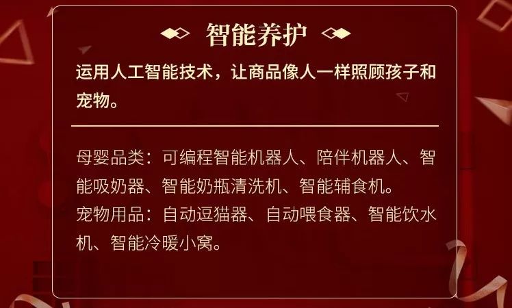 大话利州最新招聘，引领科技潮流，开启智能生活新纪元招聘启事