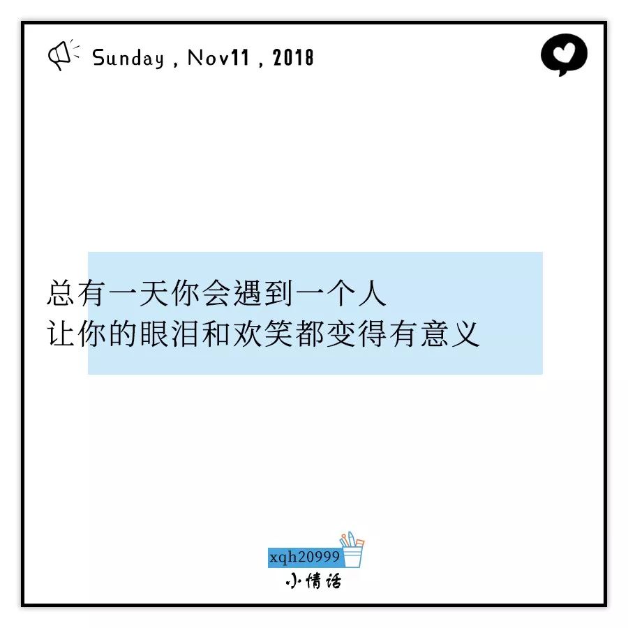 大声说出来最新一期，任务完成与技能学习步骤指南