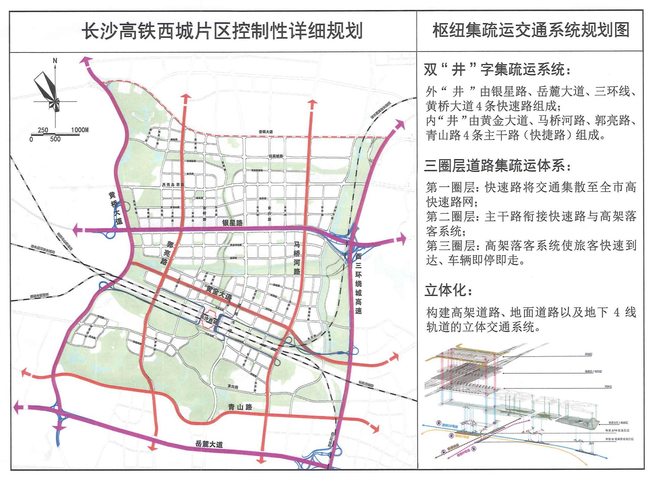 渝长厦高铁最新动态，一条高铁的崛起激发无限可能