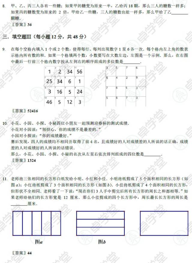 最新测试题探索之旅，背景、影响与地位揭秘