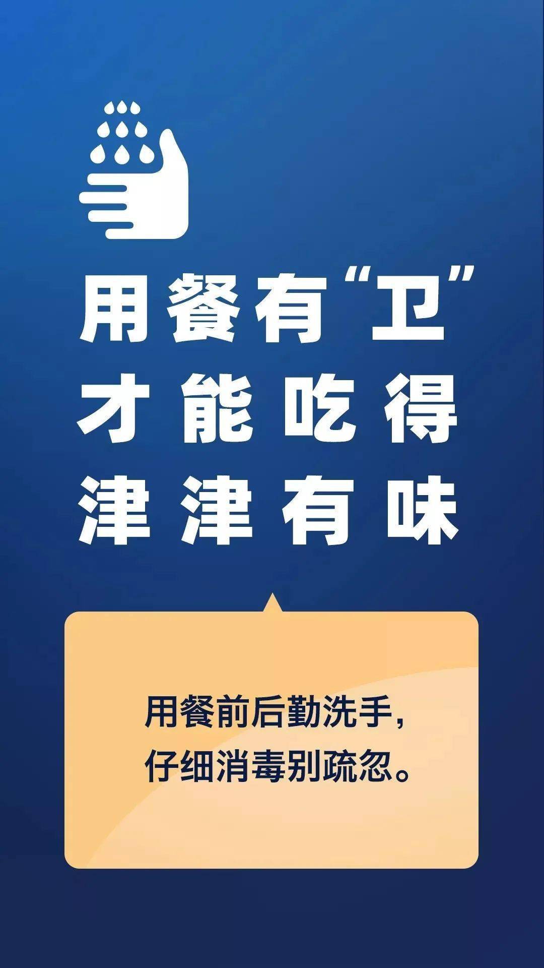 广州最新疫情出行通知，科技助力无忧安全出行