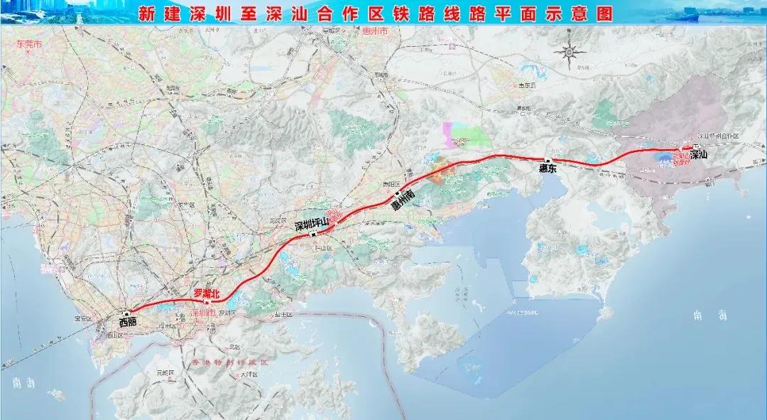 深圳地铁17号线最新进展与挑战探讨简报