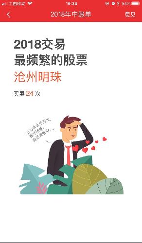 养老金最新持股，开启心灵的自然美景之旅