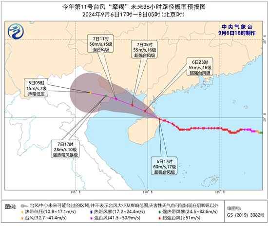 惠东台风最新消息，风雨中的励志之光闪耀绽放