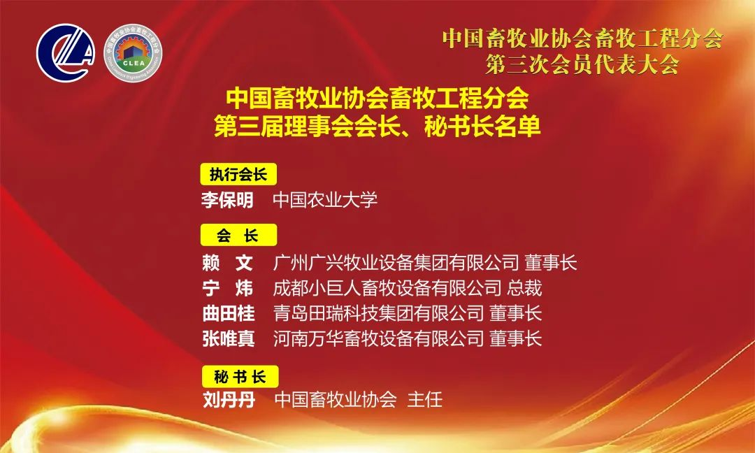 畜牧人才网最新招聘，探寻畜牧业人才盛宴的门户