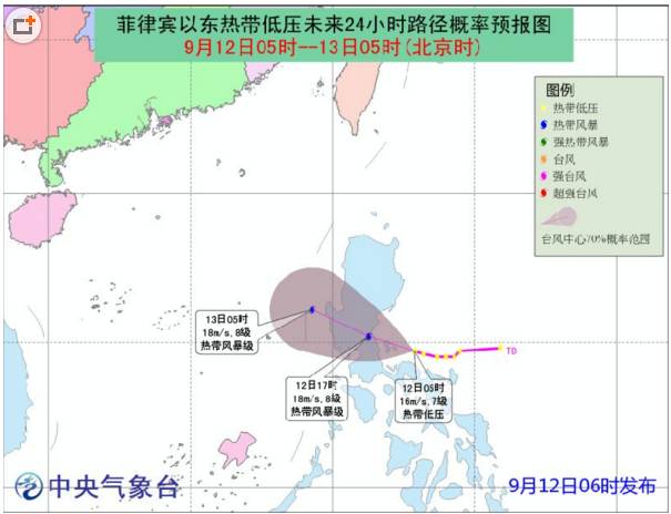 台风最新动态，关于第19号台风的最新消息汇总