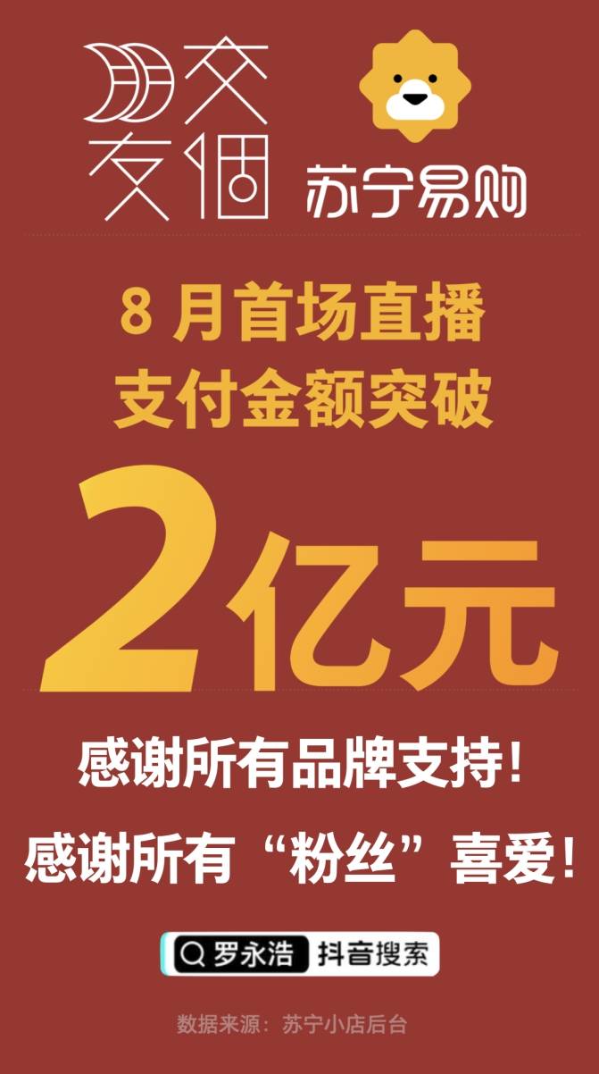 黎城招聘网最新招聘信息，一场充满欢笑与温馨的求职之旅启程