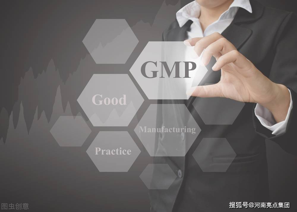 GMP最新动态，自信与成就感的源泉