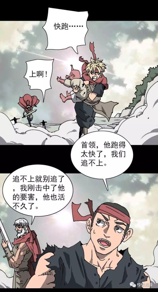 最新邪恶漫画大全，温馨有趣的日常故事集萃