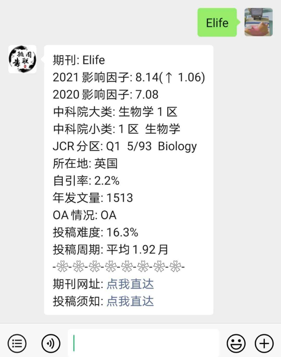 最新连信昵称,最新连信昵称带你探索小巷中的惊喜——一家隐藏版特色小店