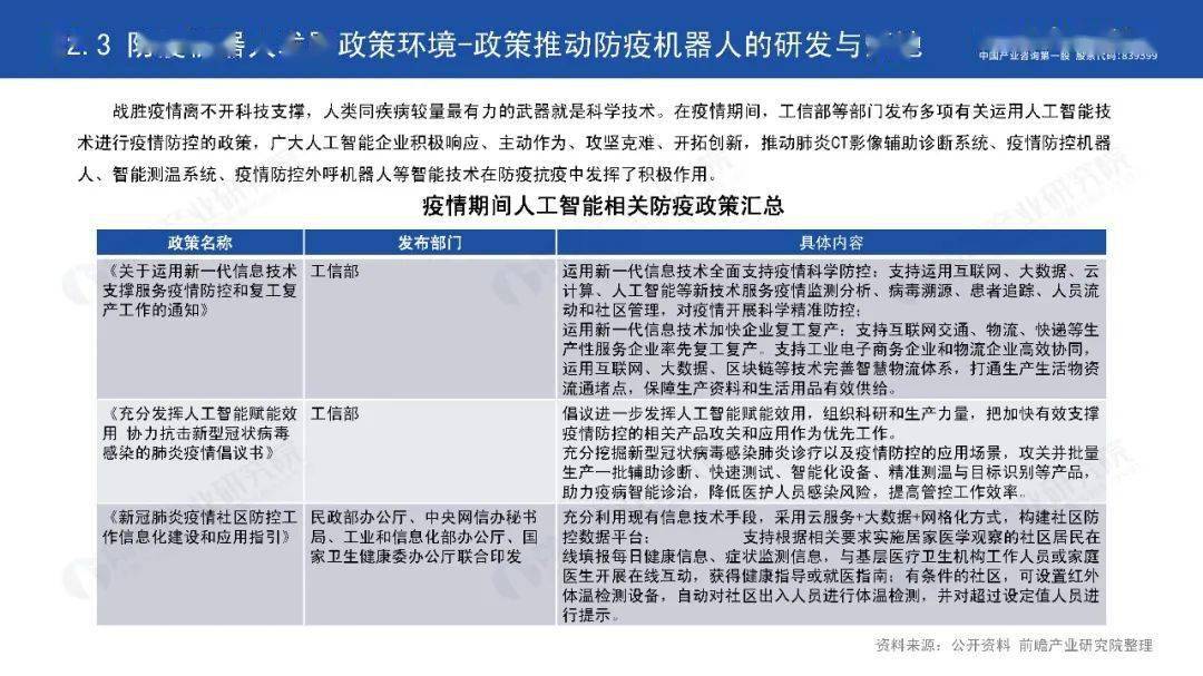 贵州防疫最新动态更新，最新防疫报道汇总