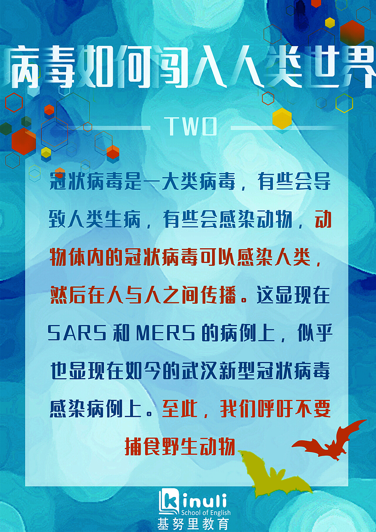 最新病毒全民科技产品介绍，科技前沿的病毒防护与智能生活体验