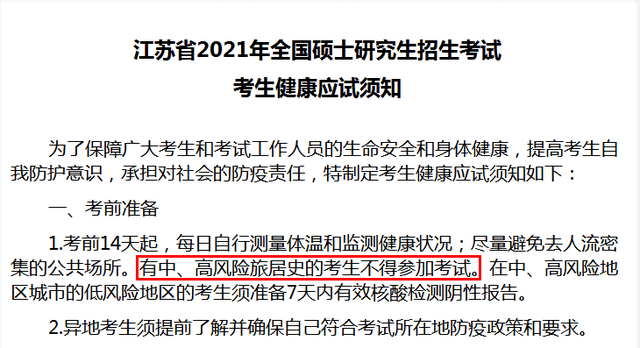 最新上海劝返,最新上海劝返，疫情下的应对策略与案例分析