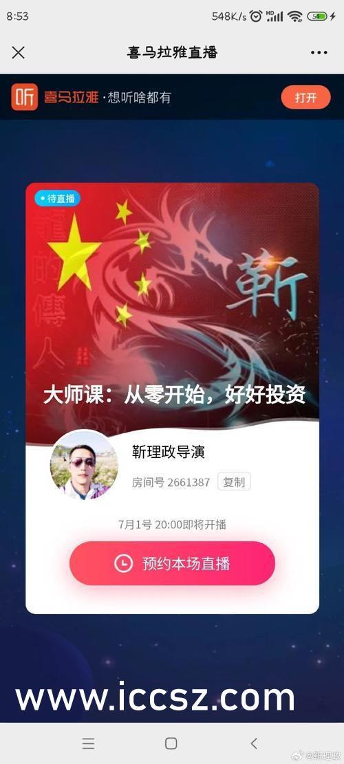 小巷深处的时尚秘境，最新丝袜图欣赏