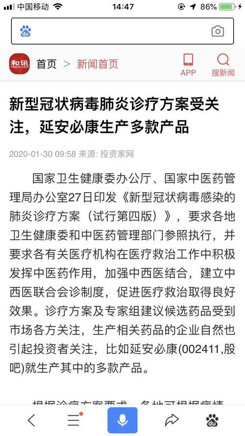 全球关注！最新肺炎疫情动态与应对策略