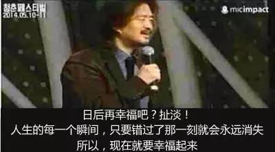 最新腐剧人，励志之路与幽默同行，学习变化与自信成就的力量