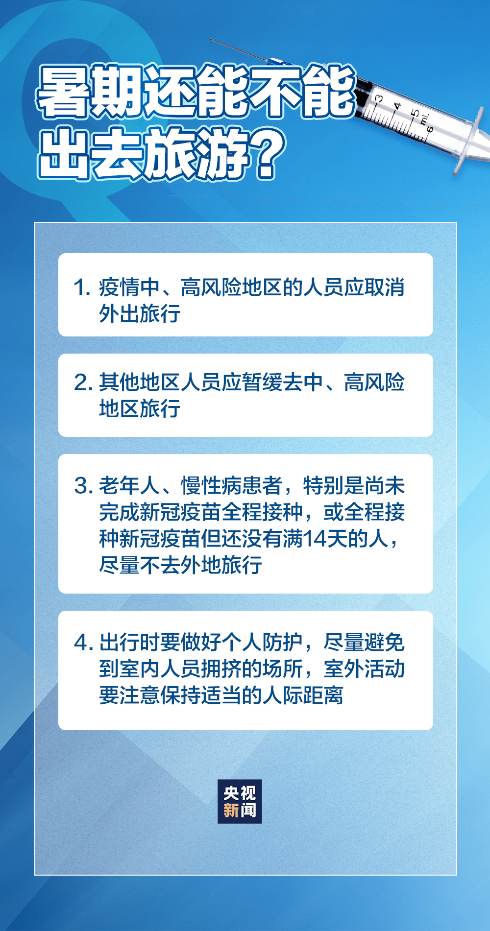 砂河最新疫情，科技守护者的智能防疫革新之旅