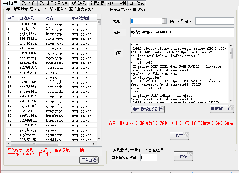 QQ最新字母学习指南，从初学者到进阶用户的全方位教程