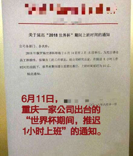 山东欠薪最新通知揭秘，小巷中的故事与独特风味等你来探索！