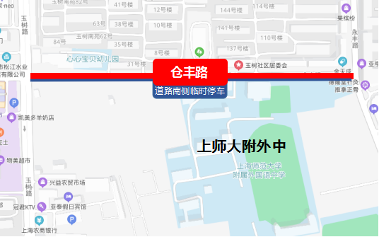 仓丰路最新步骤指南，完成任务的必备技能与学习新技能的方法