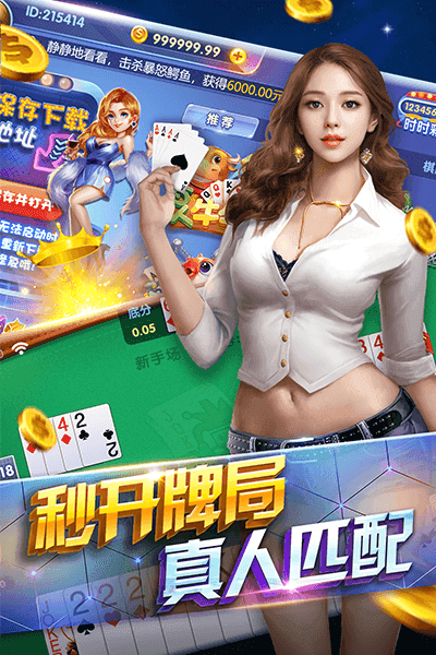 78668最新顶级棋牌，时代印记与深远影响