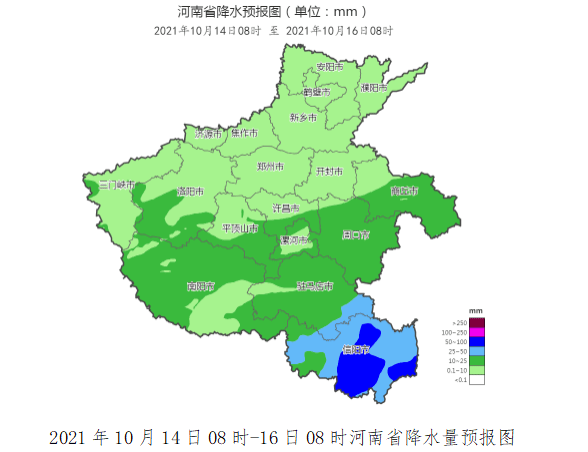 周口的最新天气预报