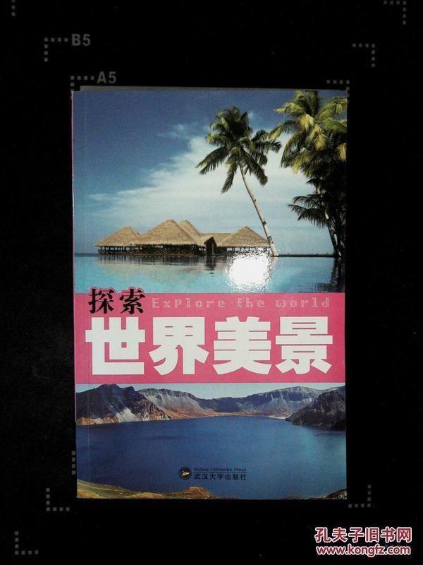 2025年1月5日 第4页