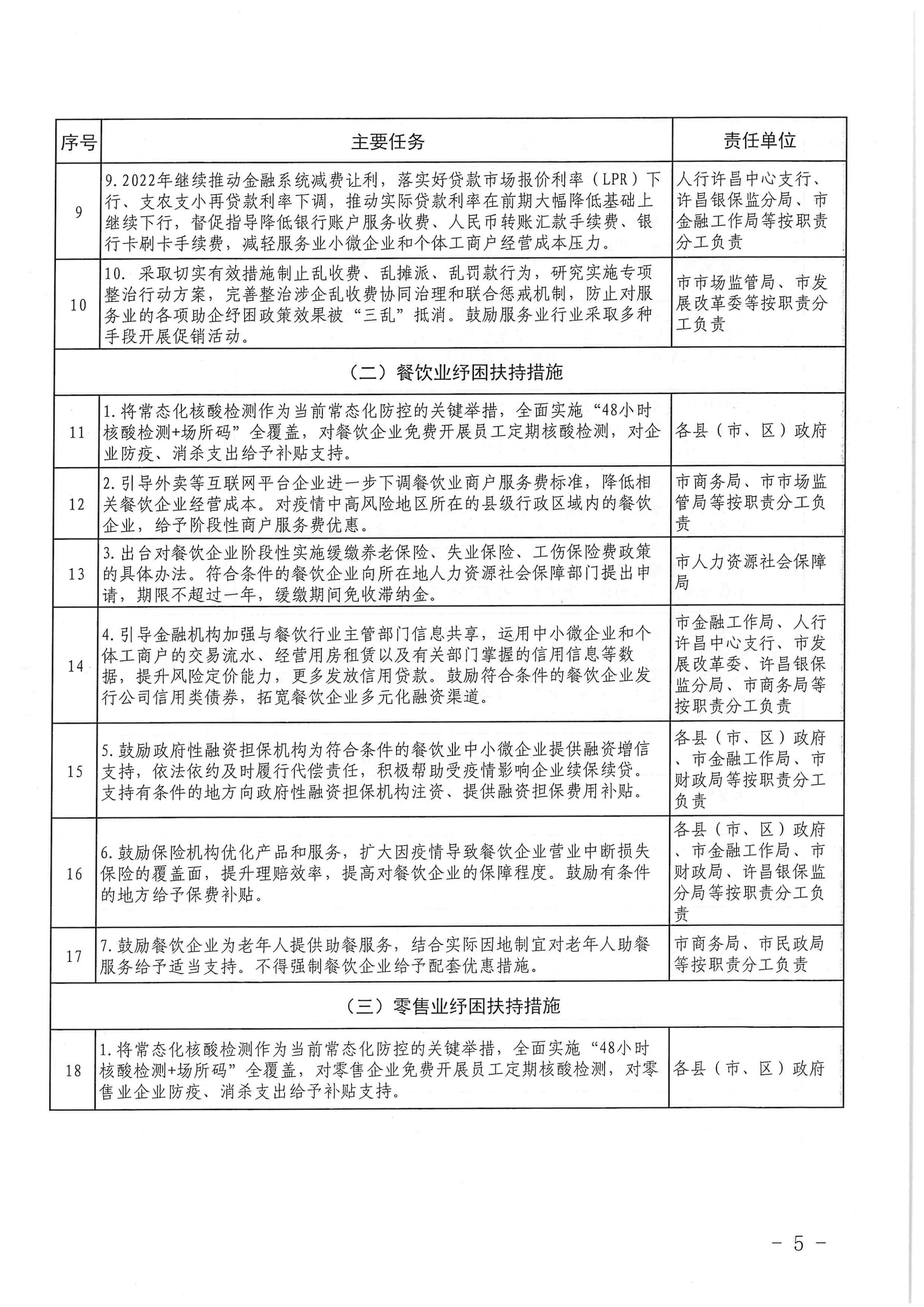 江西医保最新动态，改革进展、优惠政策及未来展望