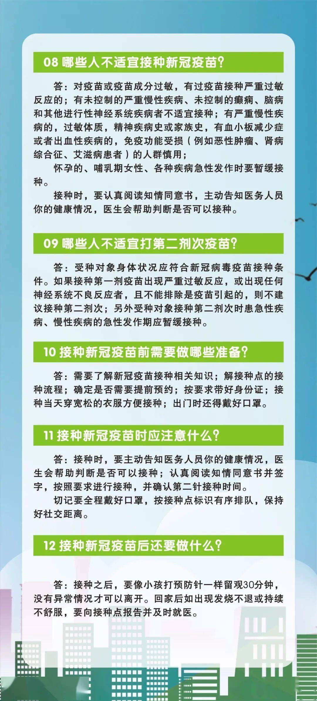 新疫苗最新通报，小明的奇妙体验与友情之旅揭秘