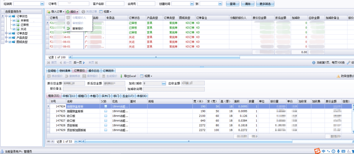 定制工厂最新信息深度论述，探讨最新发展动态与趋势