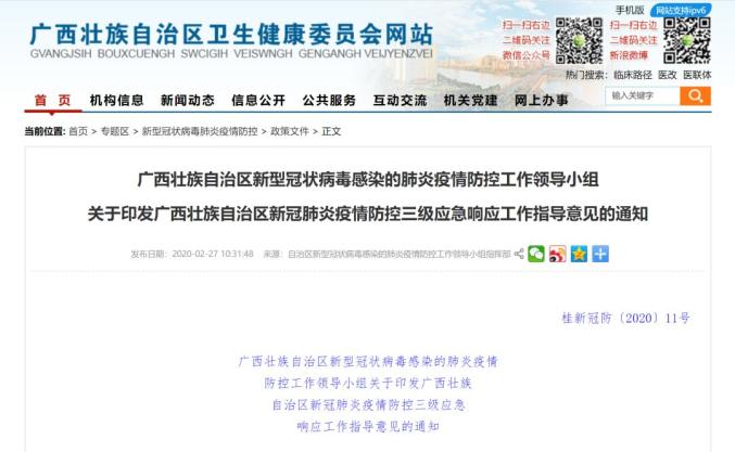 上海疫情最新动态，影响分析、应对指南与任务完成步骤全解析