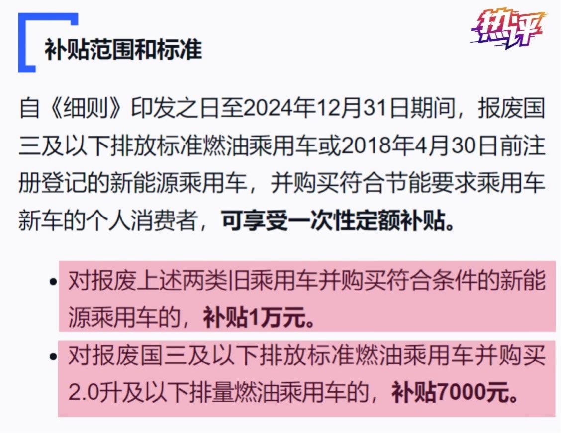 哈尔滨全面更新补贴消息，一网汇聚各类福利政策资讯