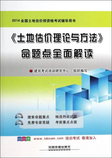 返疆最新规定全面解读与指南，最新政策一览无余