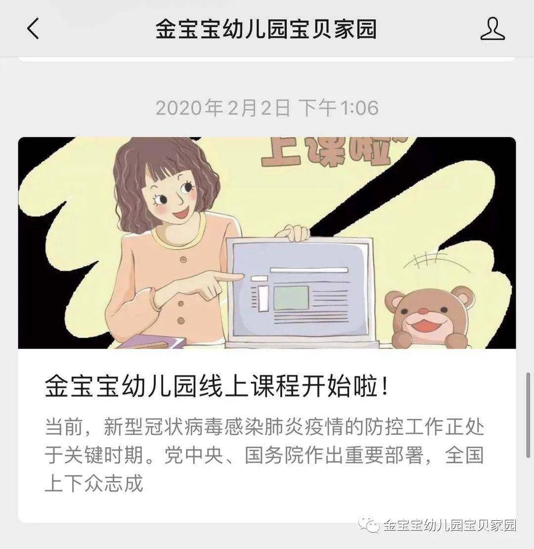 疫倩最新人数背后的暖心日常故事