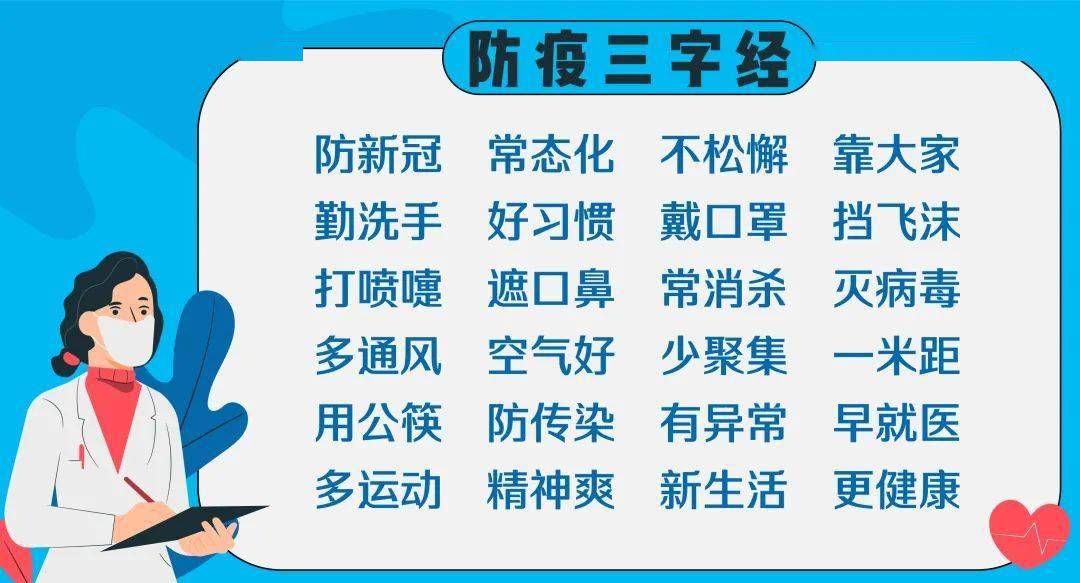 广东新肺炎最新通报，科技助力健康守护与生活革新体验